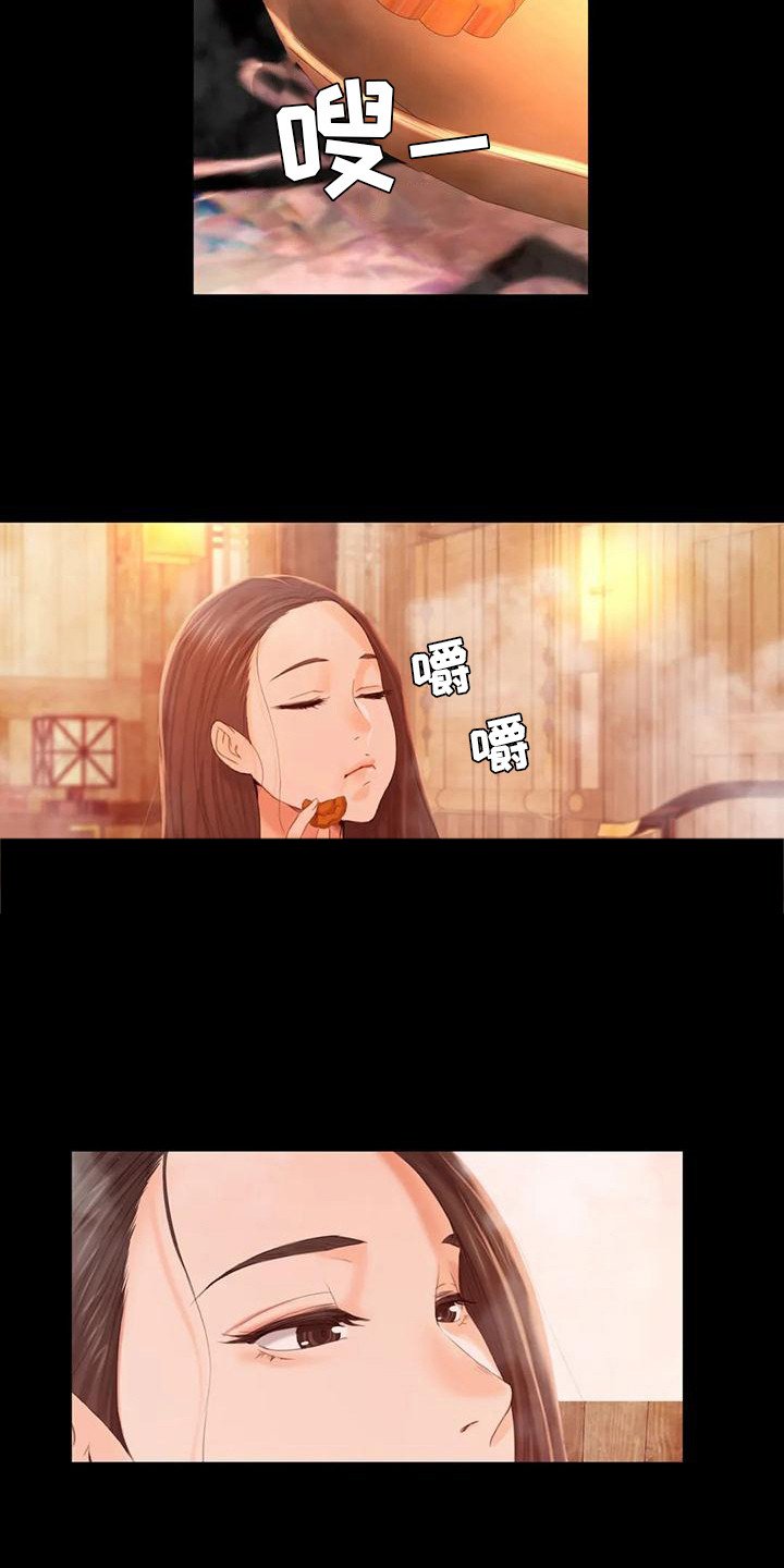 第15章：灵机一动