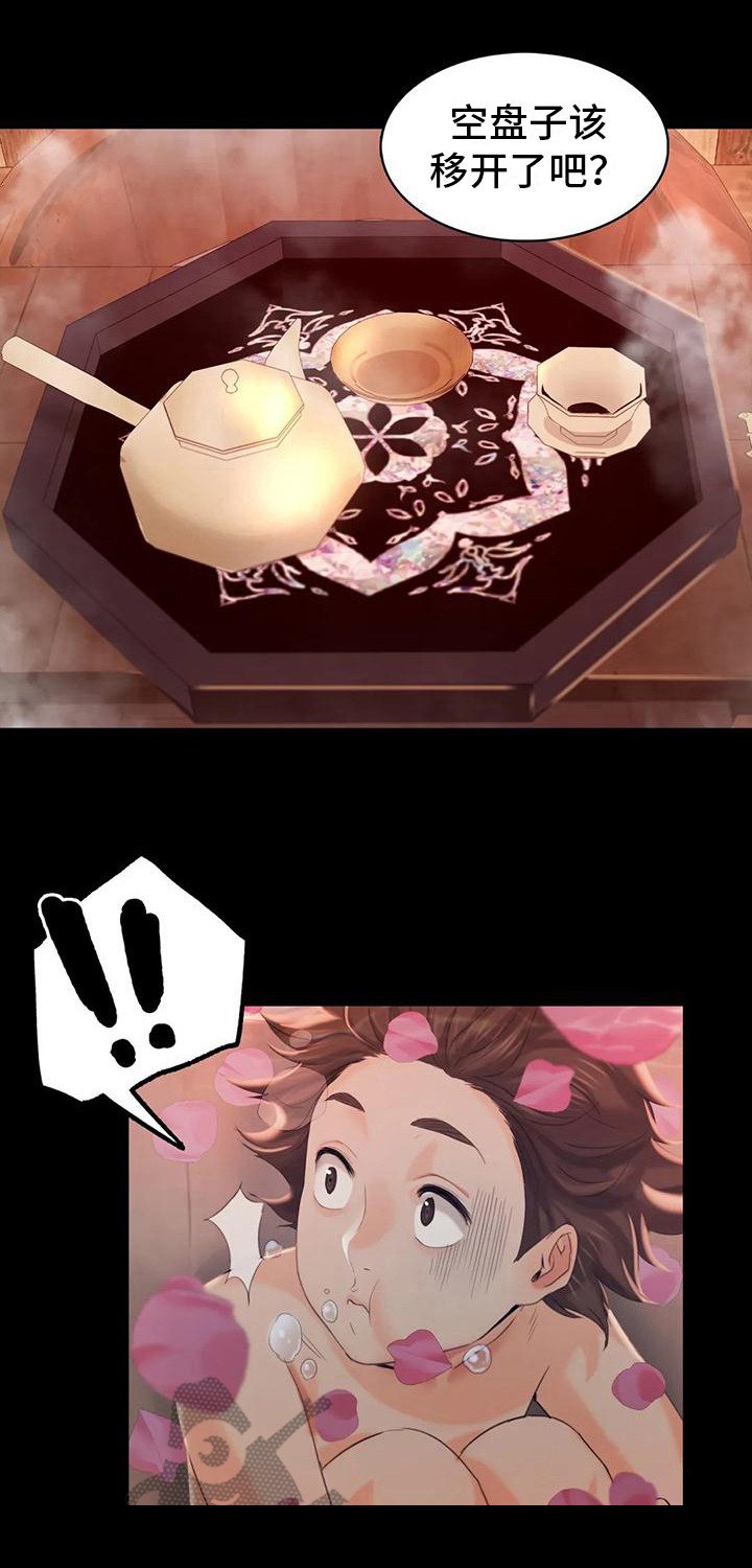 第15章：灵机一动