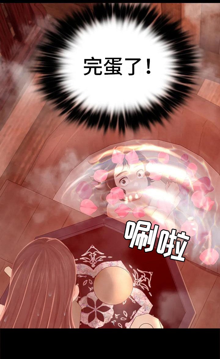 第15章：灵机一动