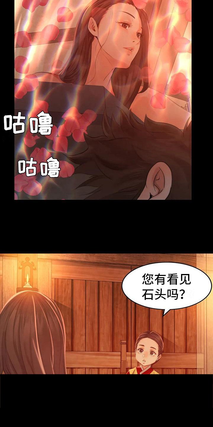 第15章：灵机一动