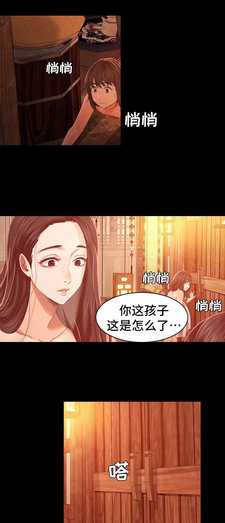 第15章：灵机一动