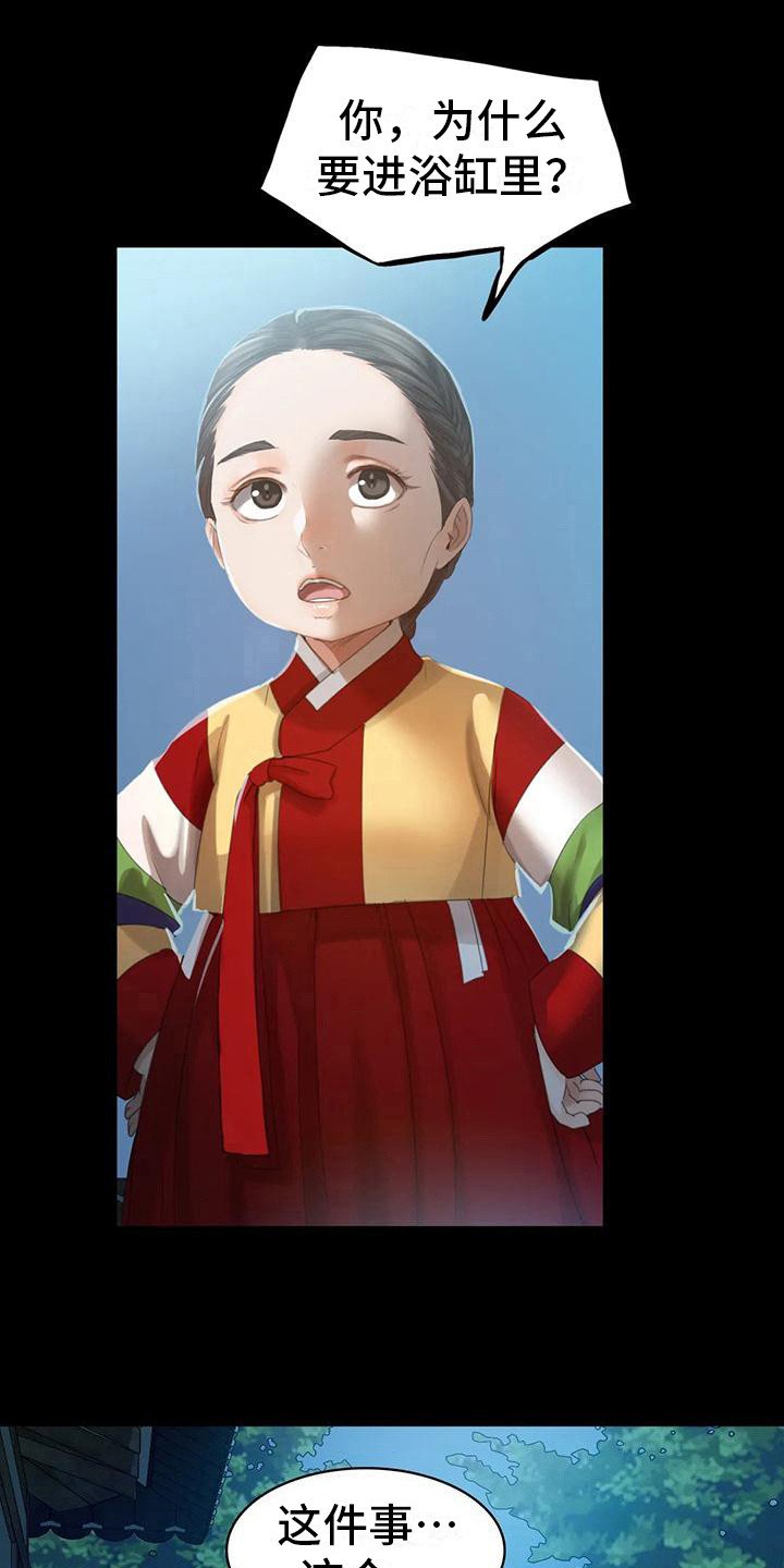 第16章：攻击