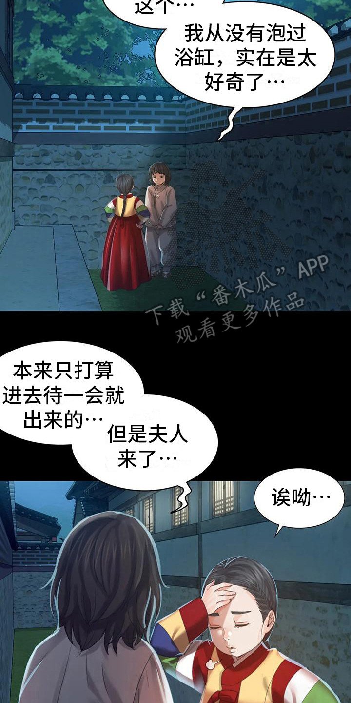 第16章：攻击