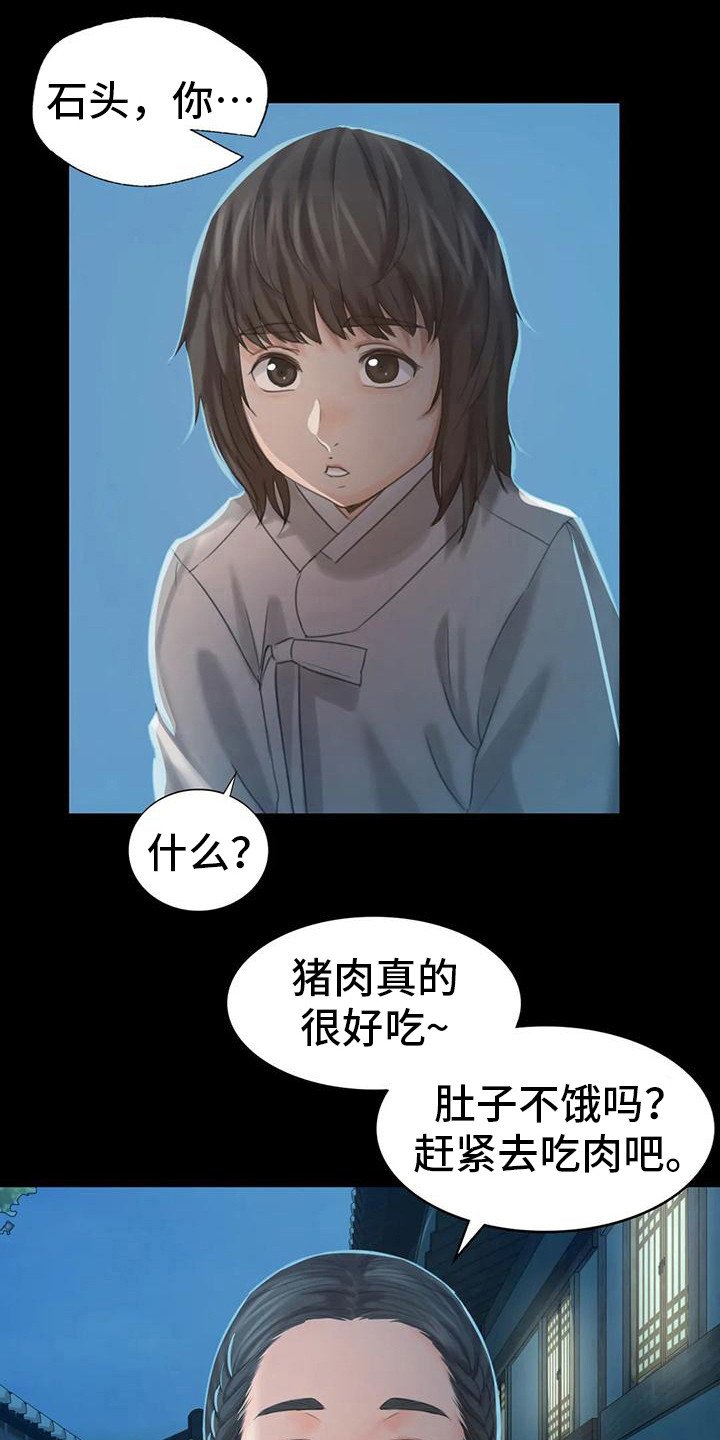 第16章：攻击