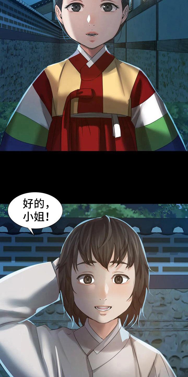 第16章：攻击