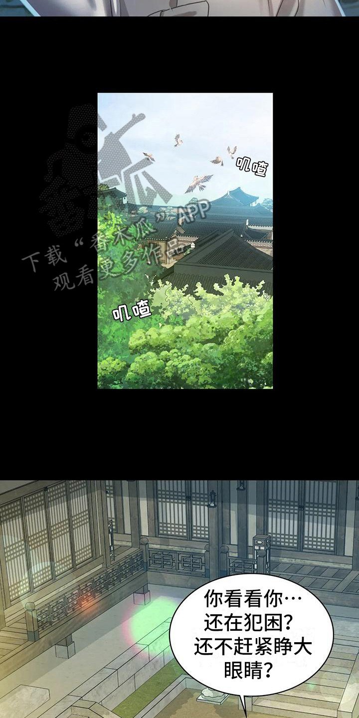第16章：攻击