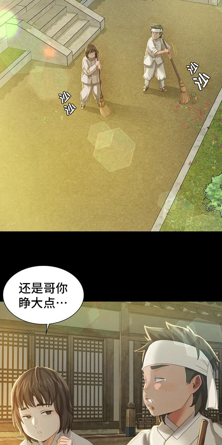 第16章：攻击