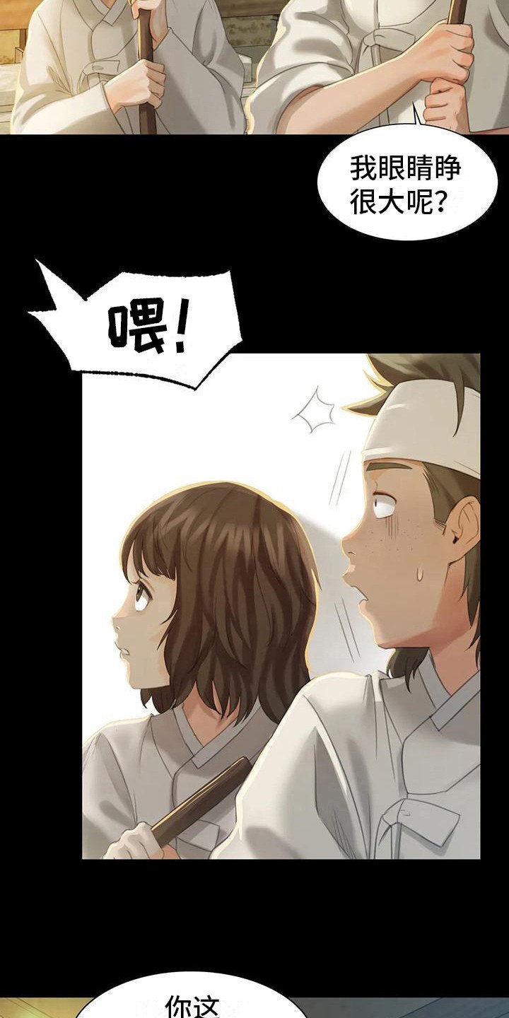 第16章：攻击