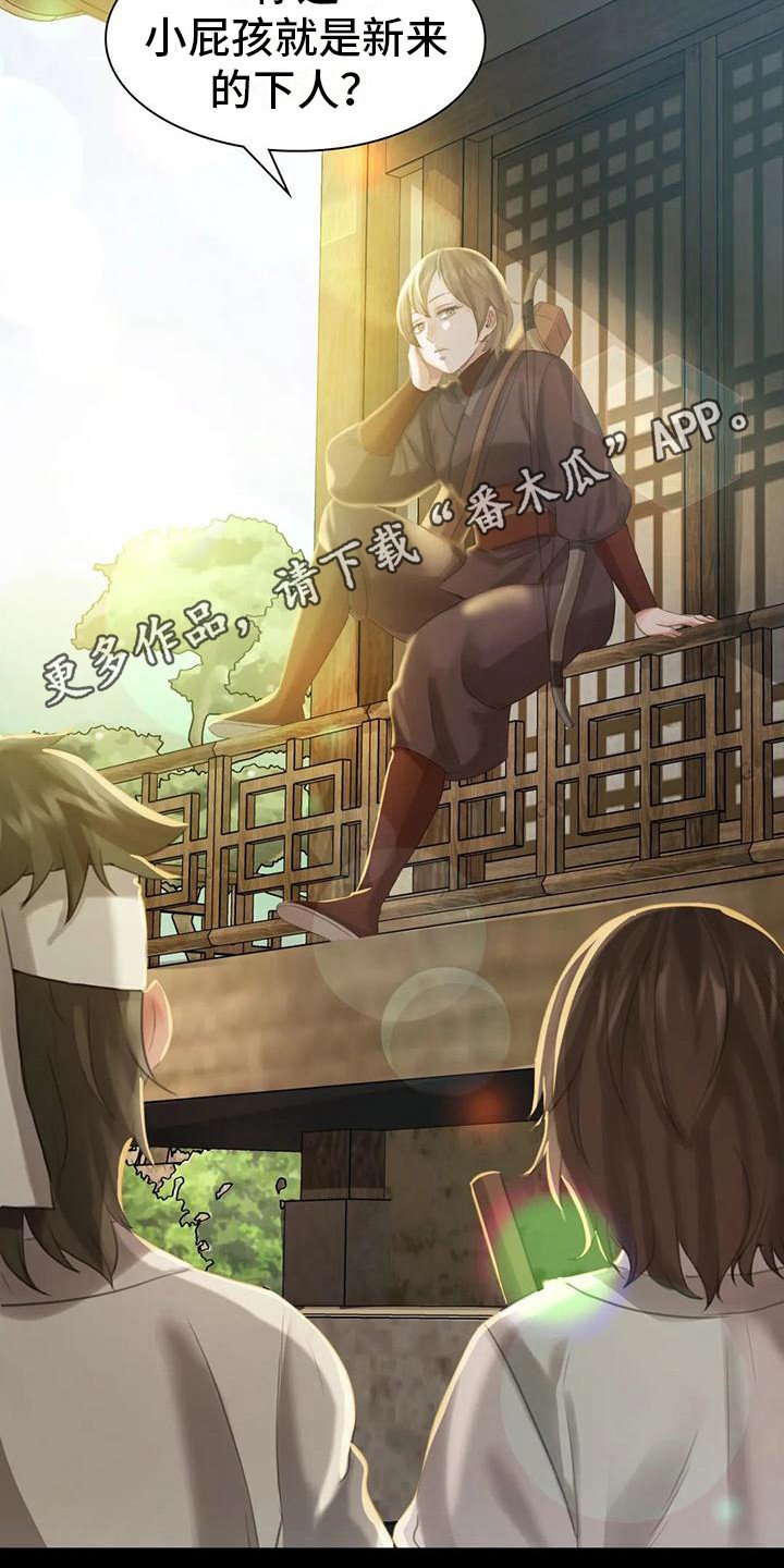 第16章：攻击