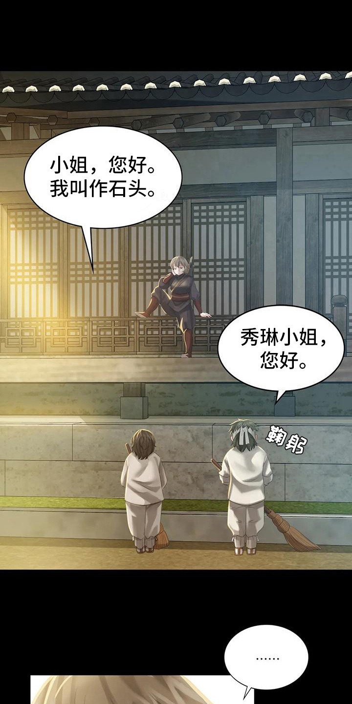 第16章：攻击