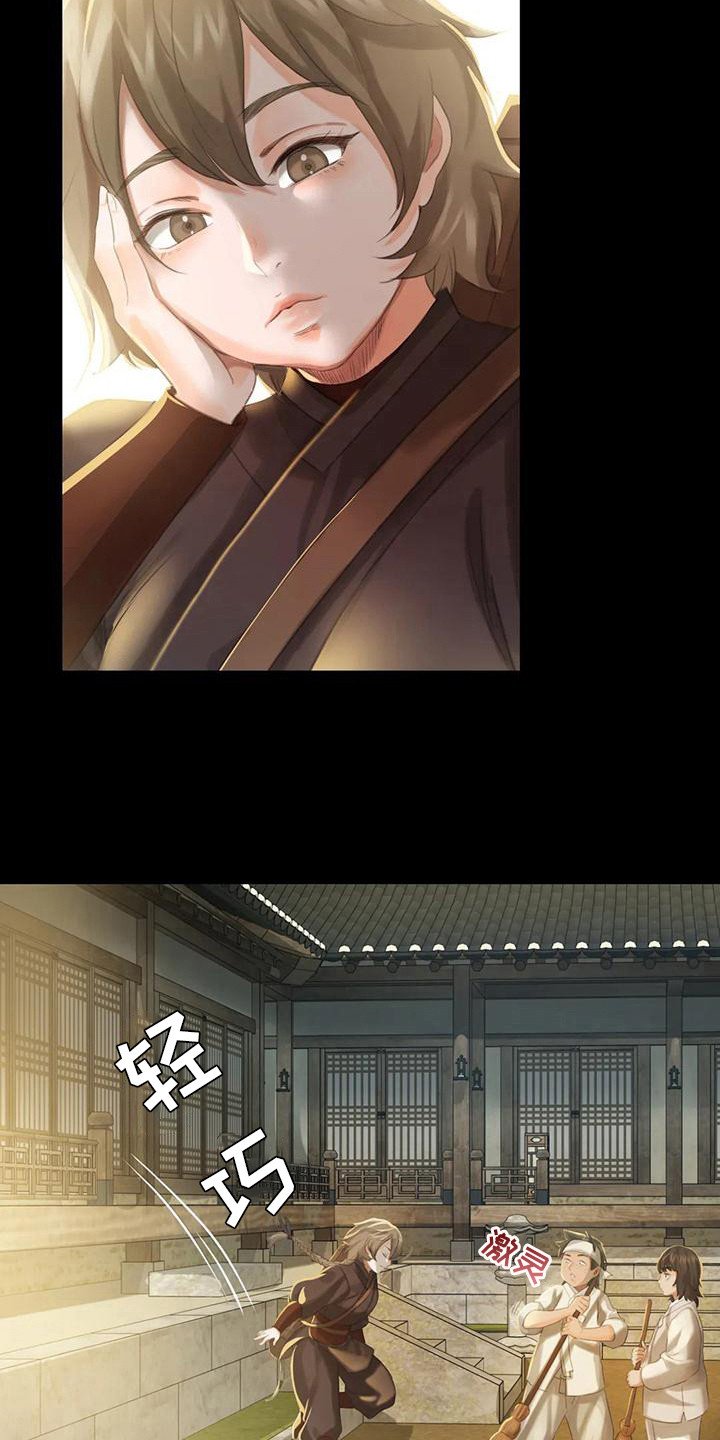 第16章：攻击