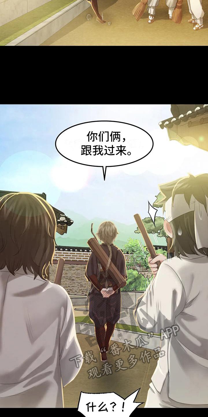 第16章：攻击