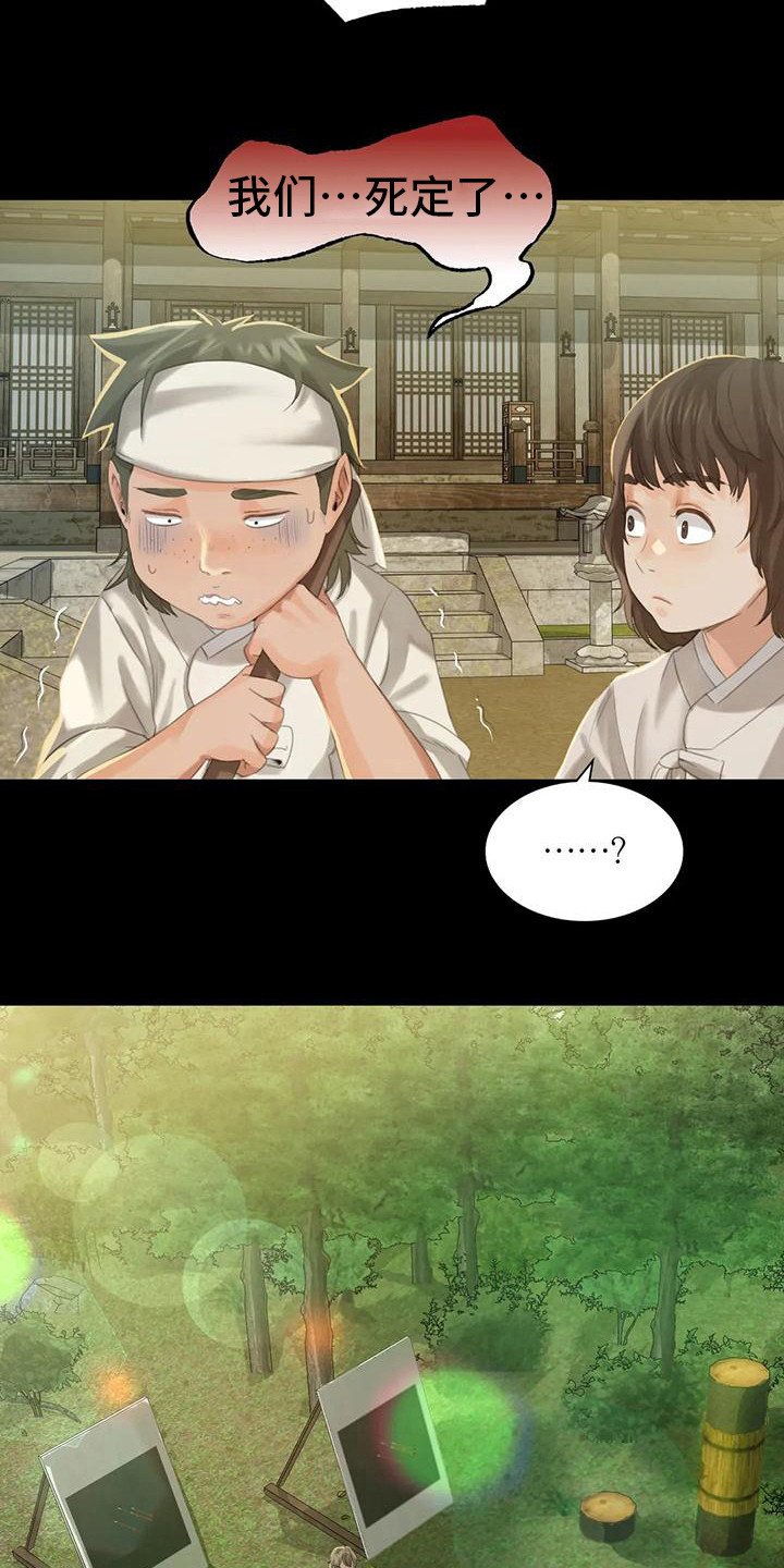 第16章：攻击