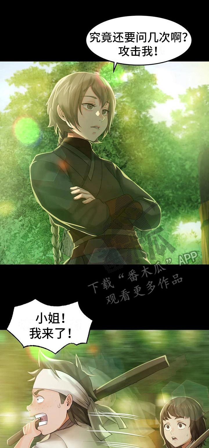 第17章：暴力