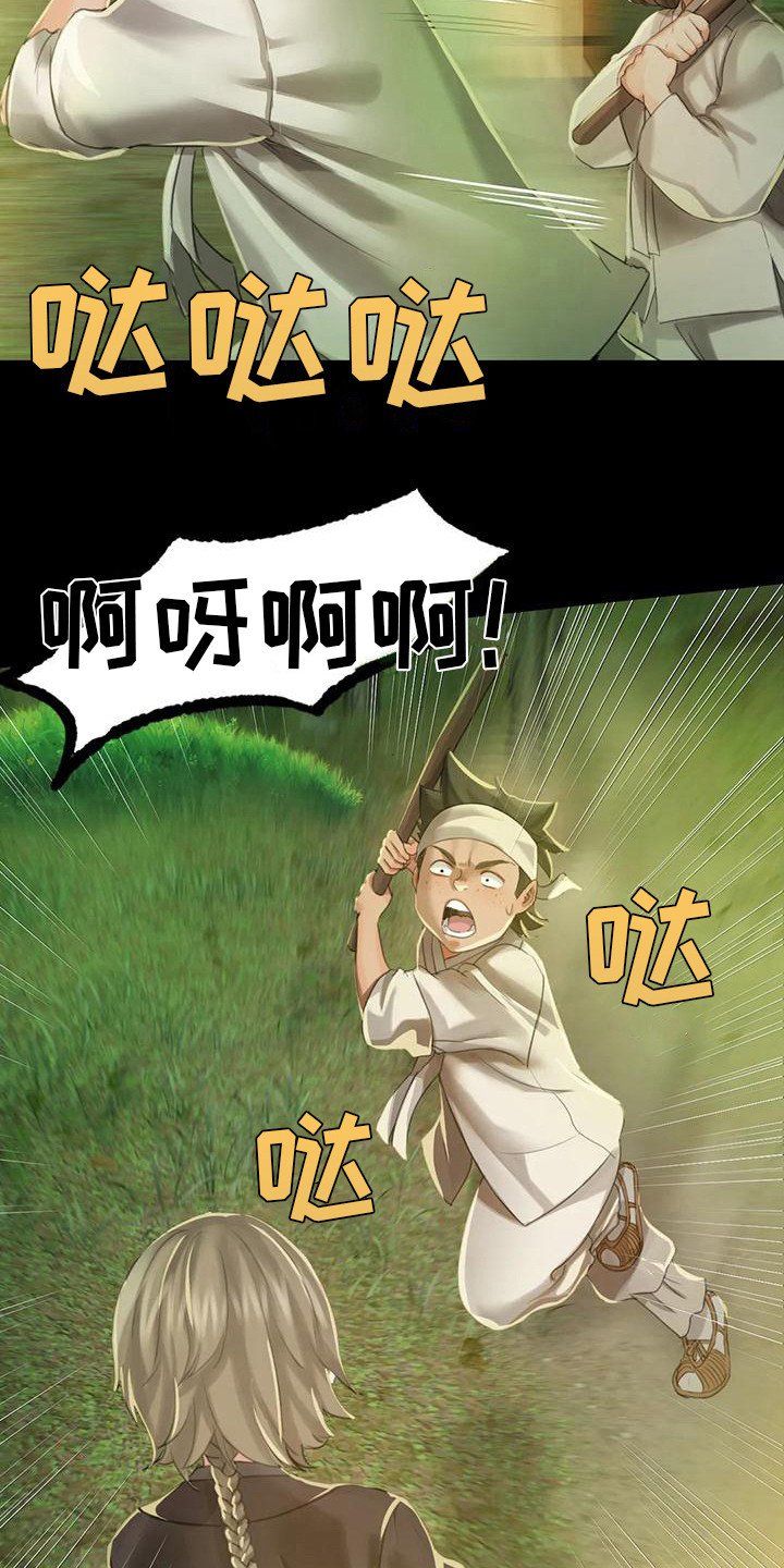 第17章：暴力