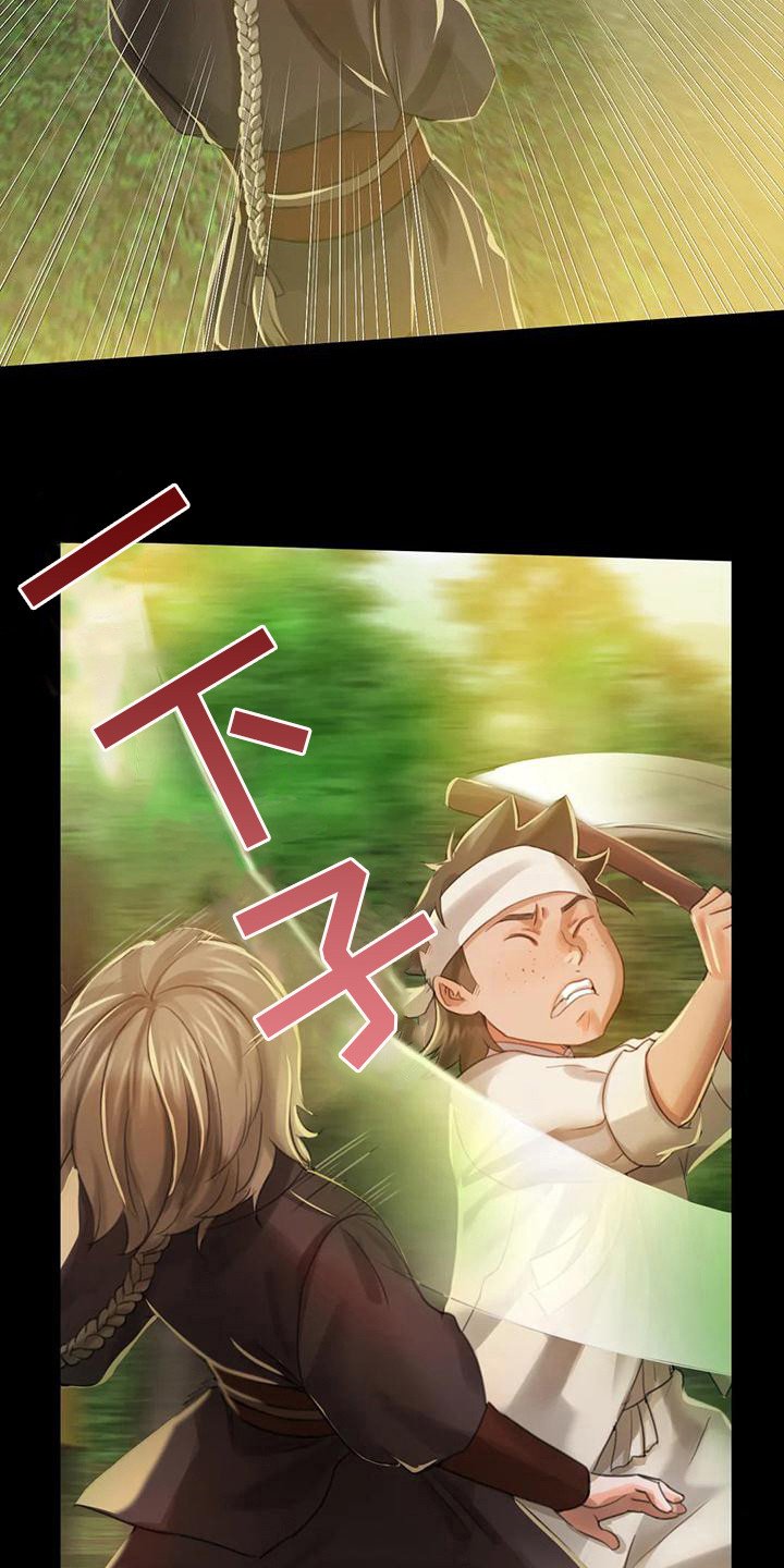 第17章：暴力