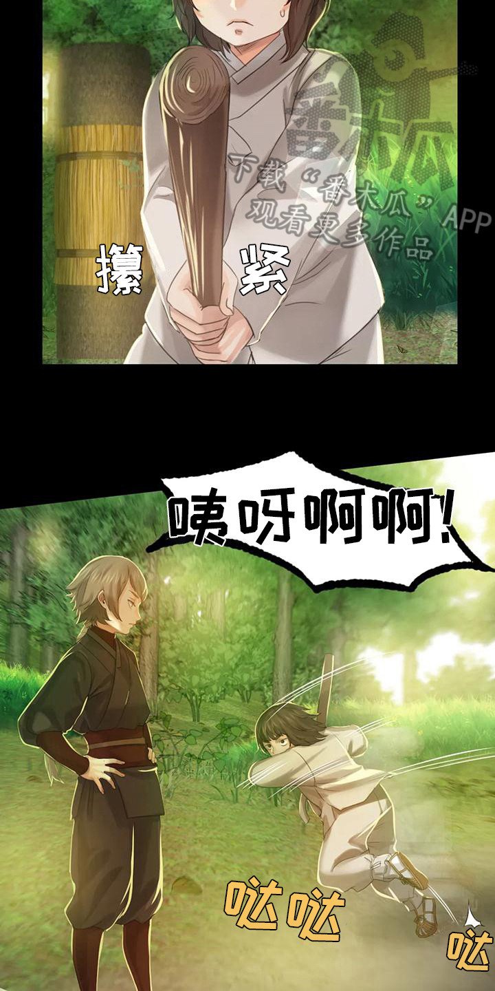 第17章：暴力