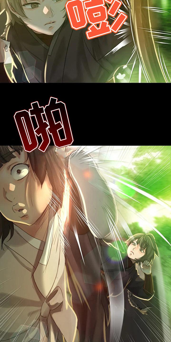 第17章：暴力