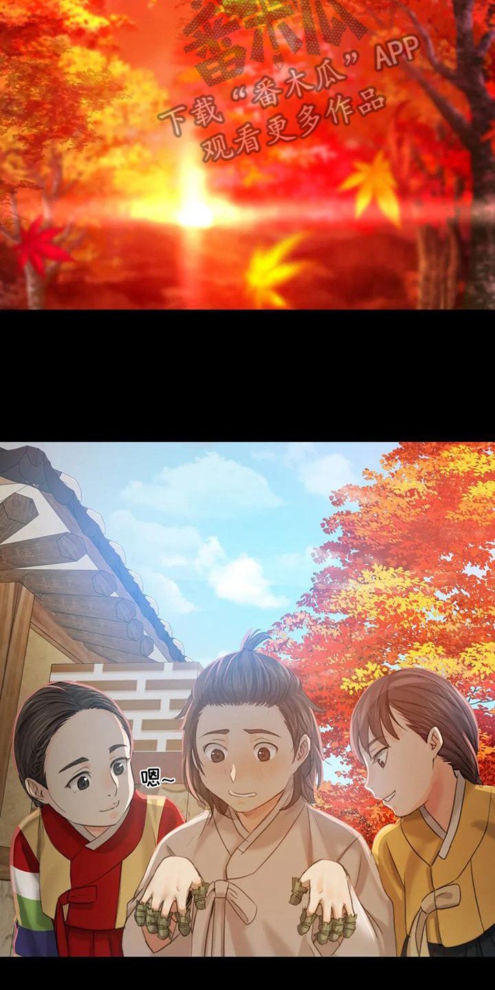 第18章：星星
