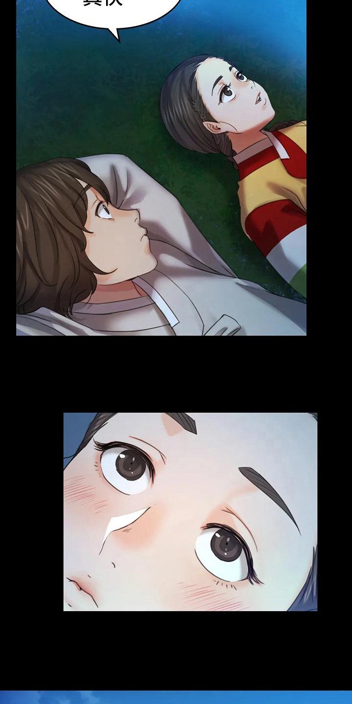 第19章：礼物