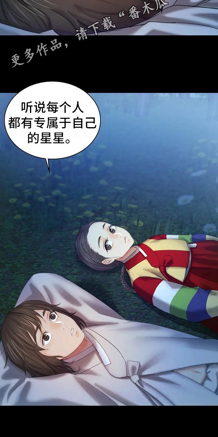 第19章：礼物