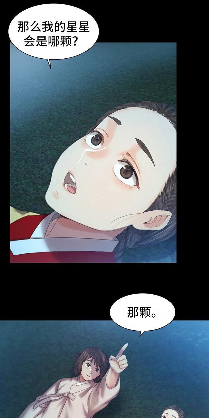 第19章：礼物