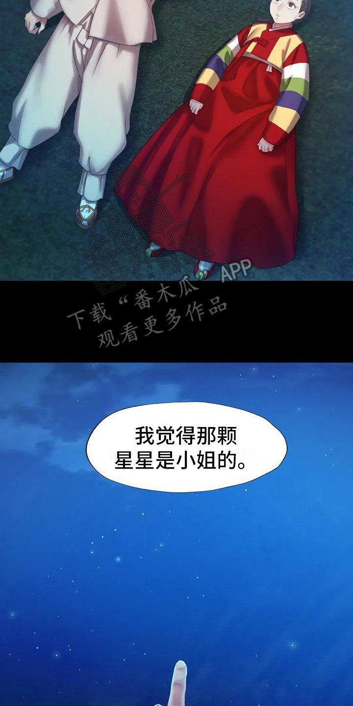 第19章：礼物