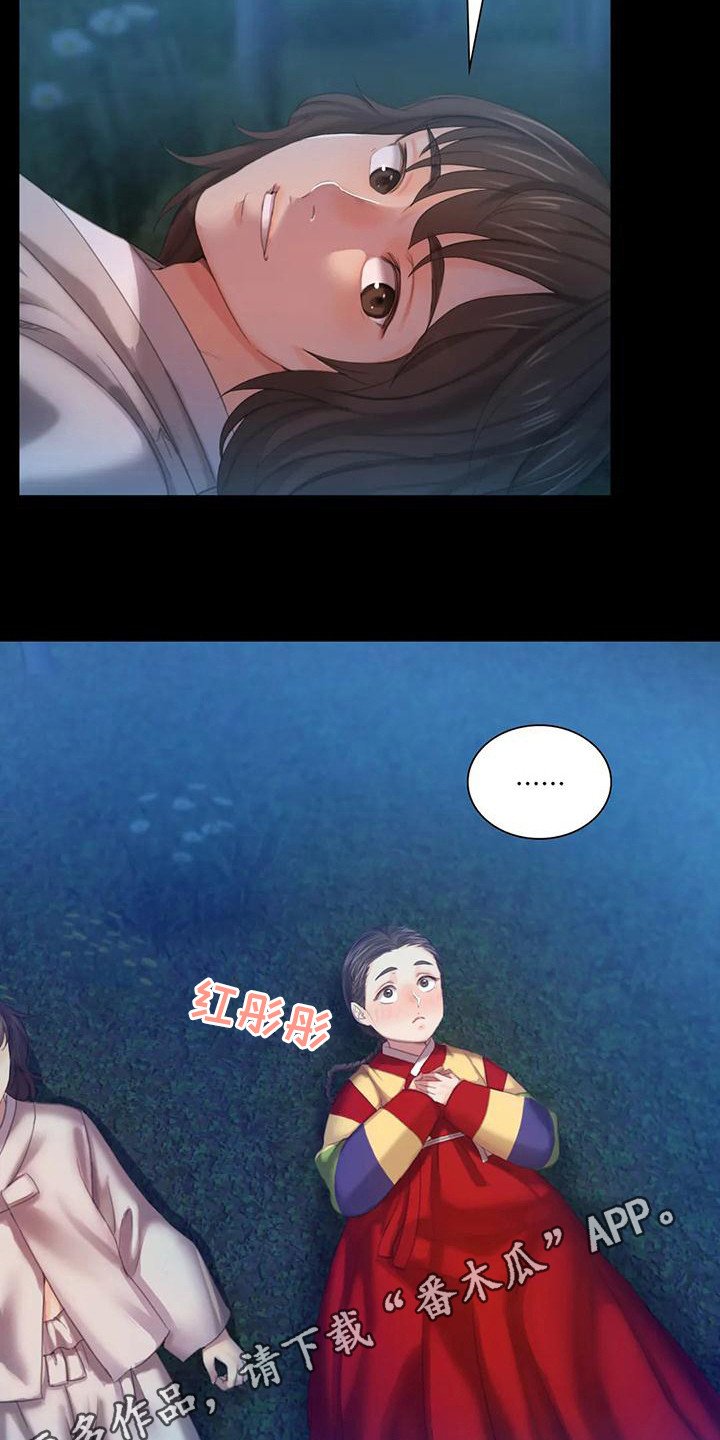 第19章：礼物