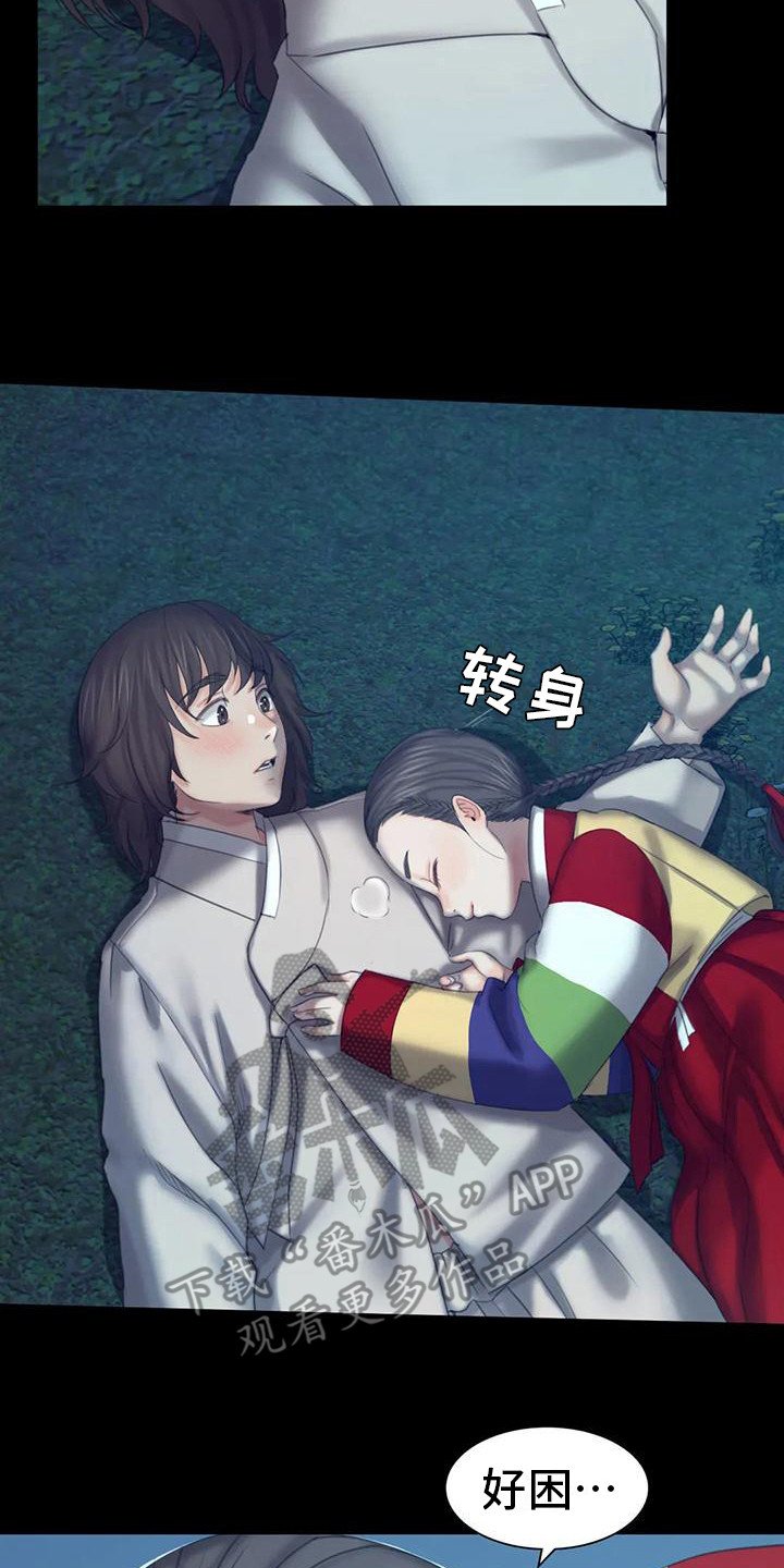 第19章：礼物