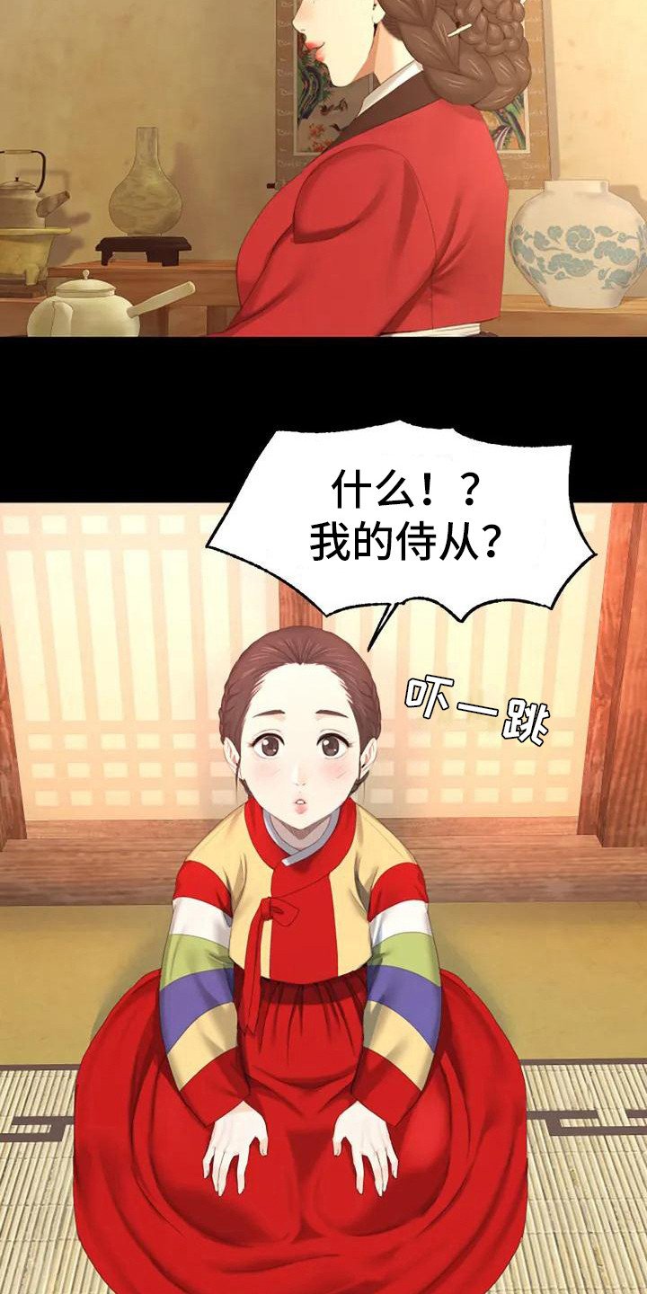 第2章：感兴趣