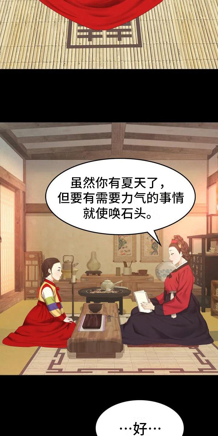 第2章：感兴趣