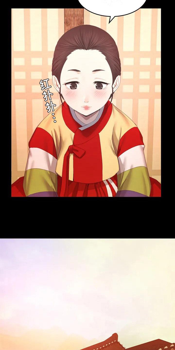第2章：感兴趣