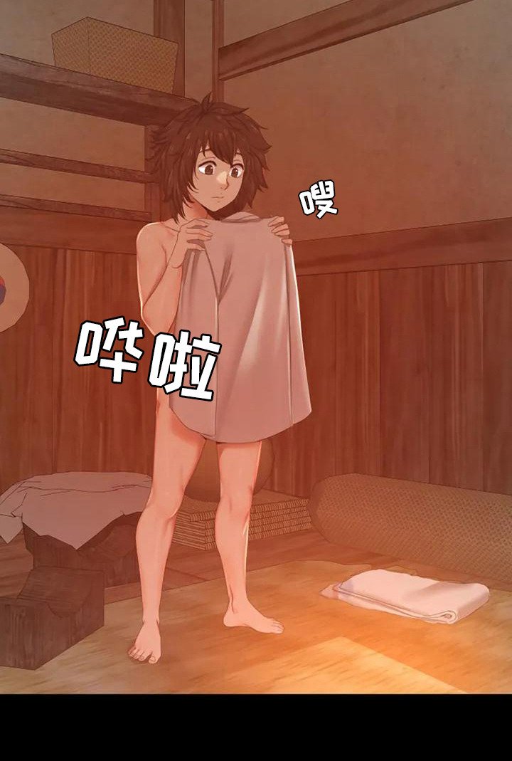 第2章：感兴趣