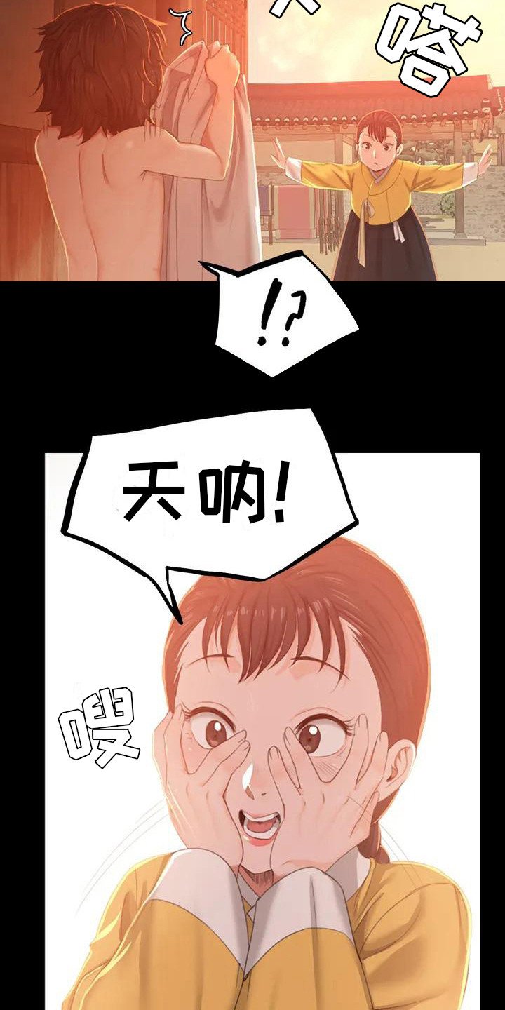 第2章：感兴趣
