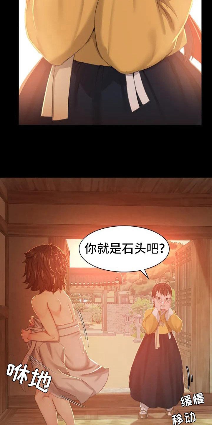 第2章：感兴趣
