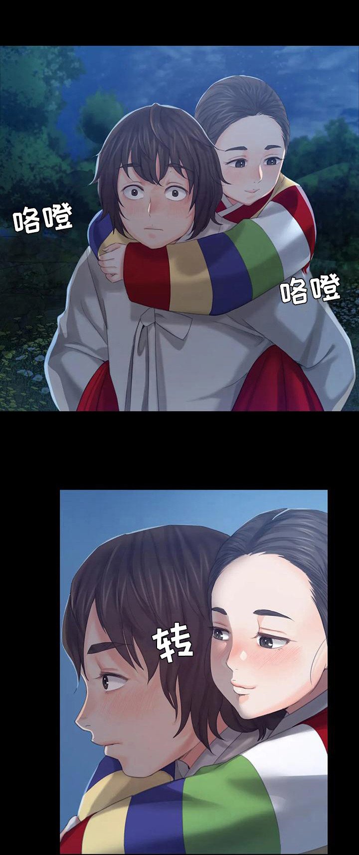 第20章：冲凉