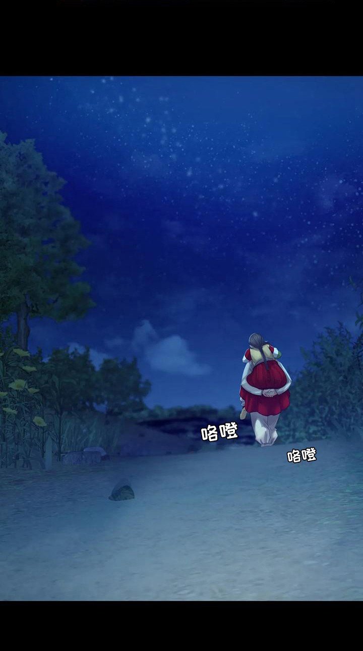 第20章：冲凉