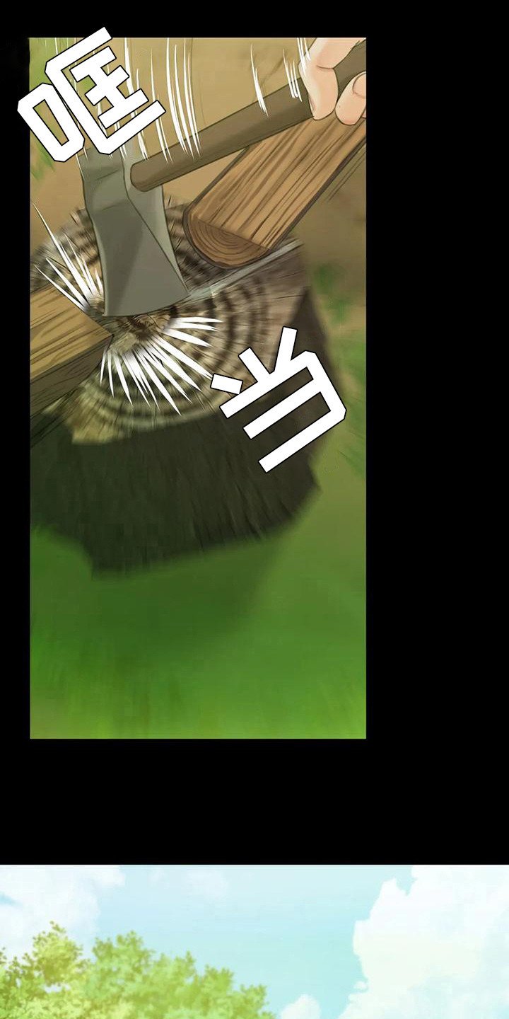 第20章：冲凉