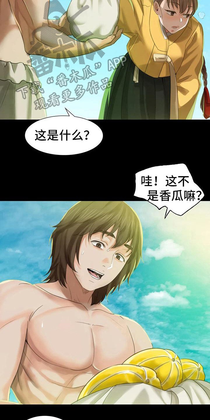第20章：冲凉