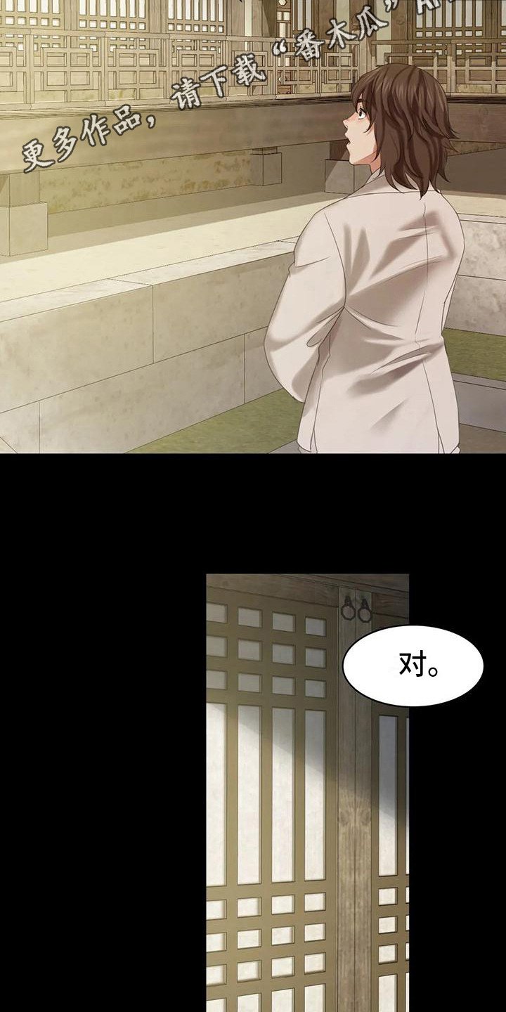 第20章：冲凉