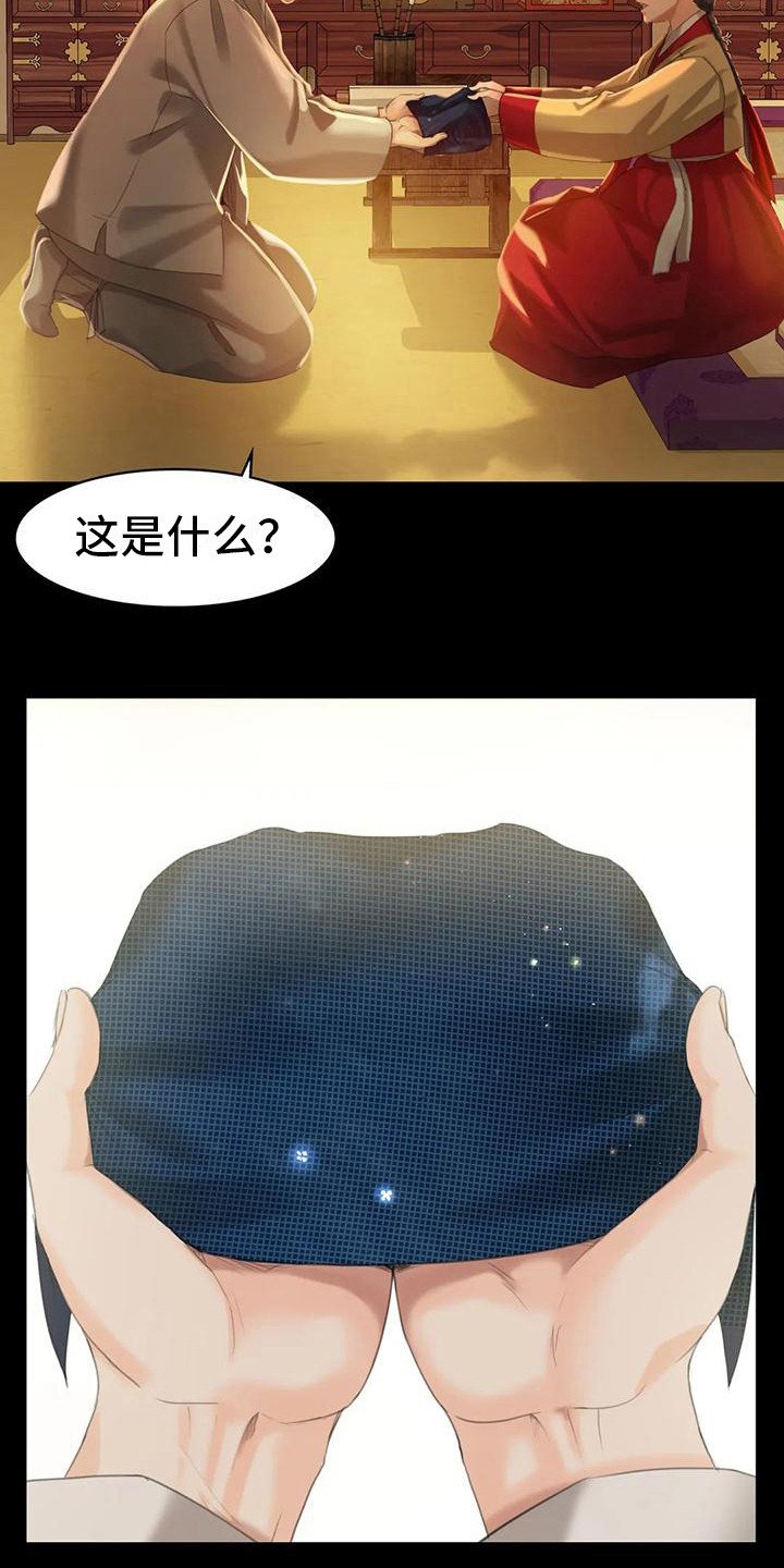 第21章：尴尬