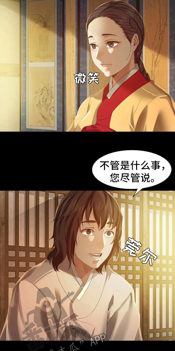 第21章：尴尬