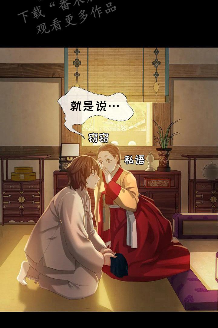 第21章：尴尬