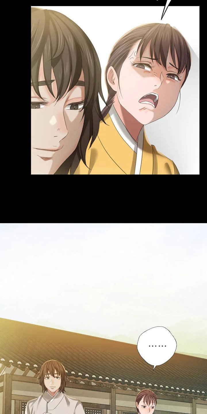 第21章：尴尬