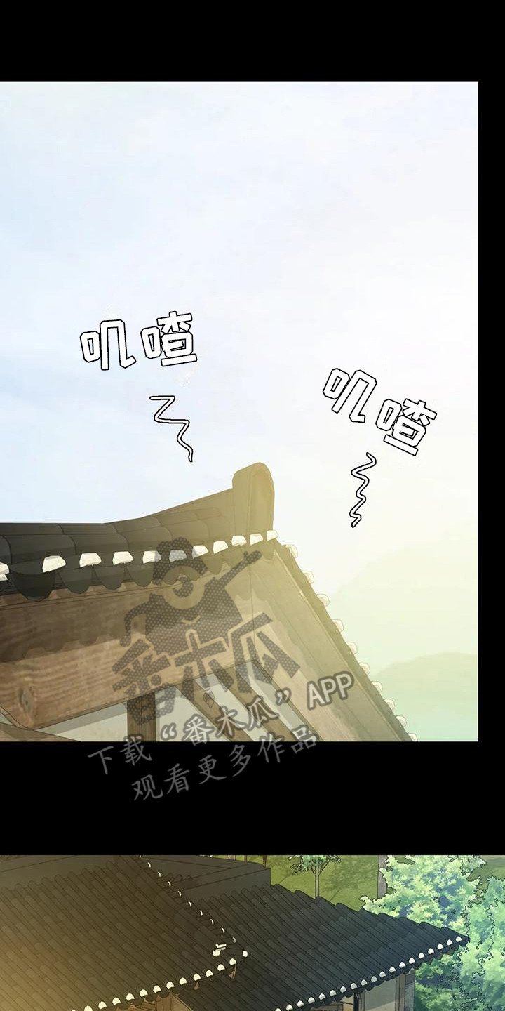 第22章：胭脂