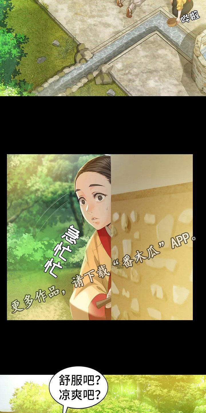 第22章：胭脂