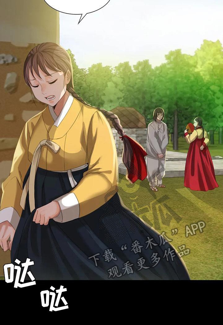 第22章：胭脂