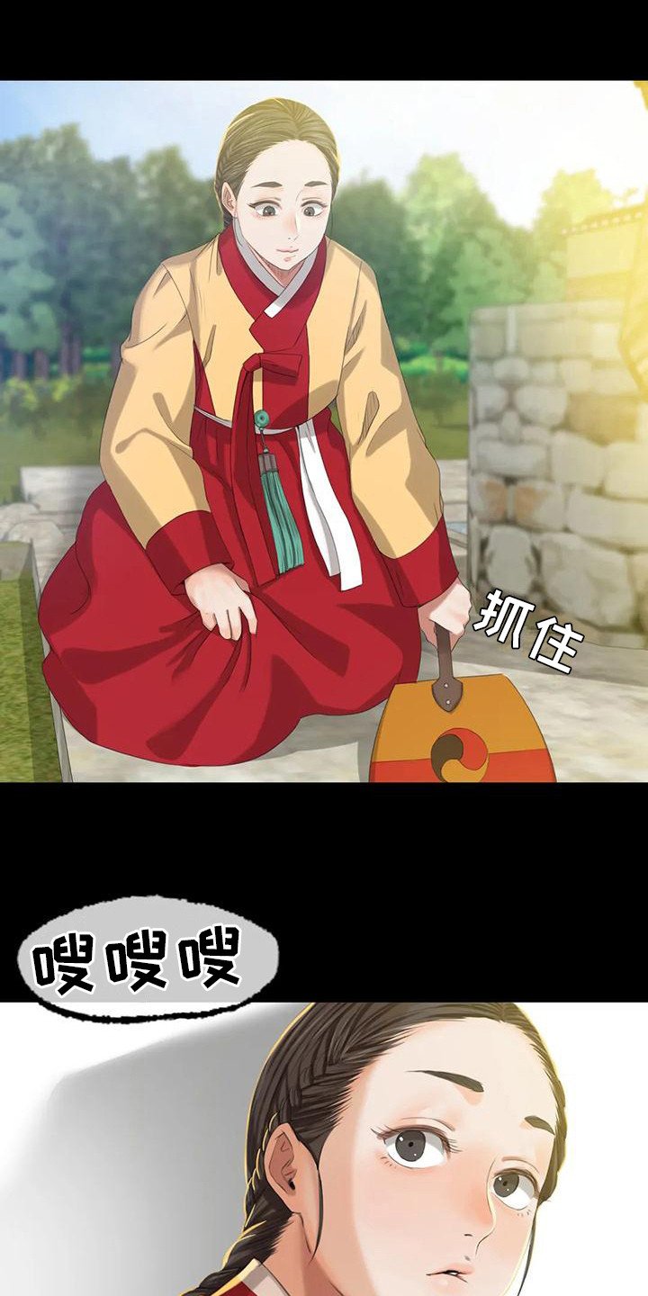 第23章：心情奇怪