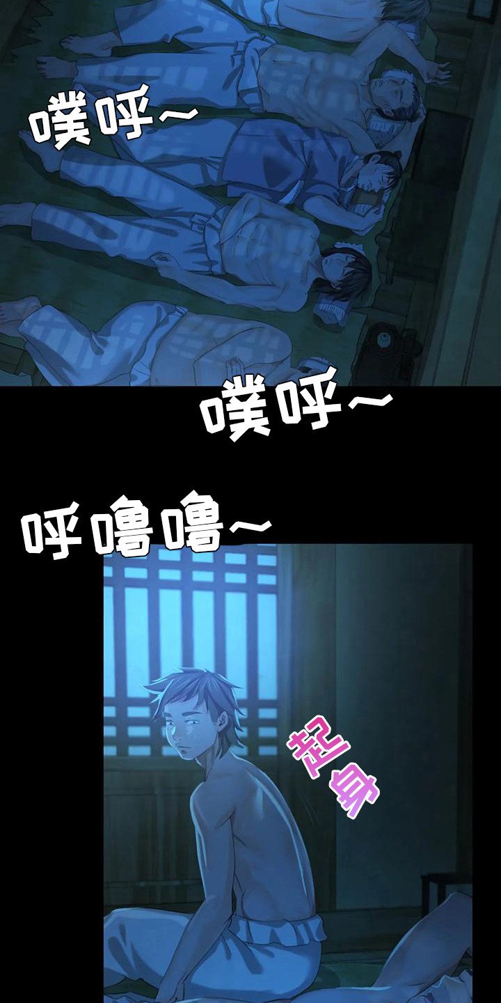 第25章：幻想