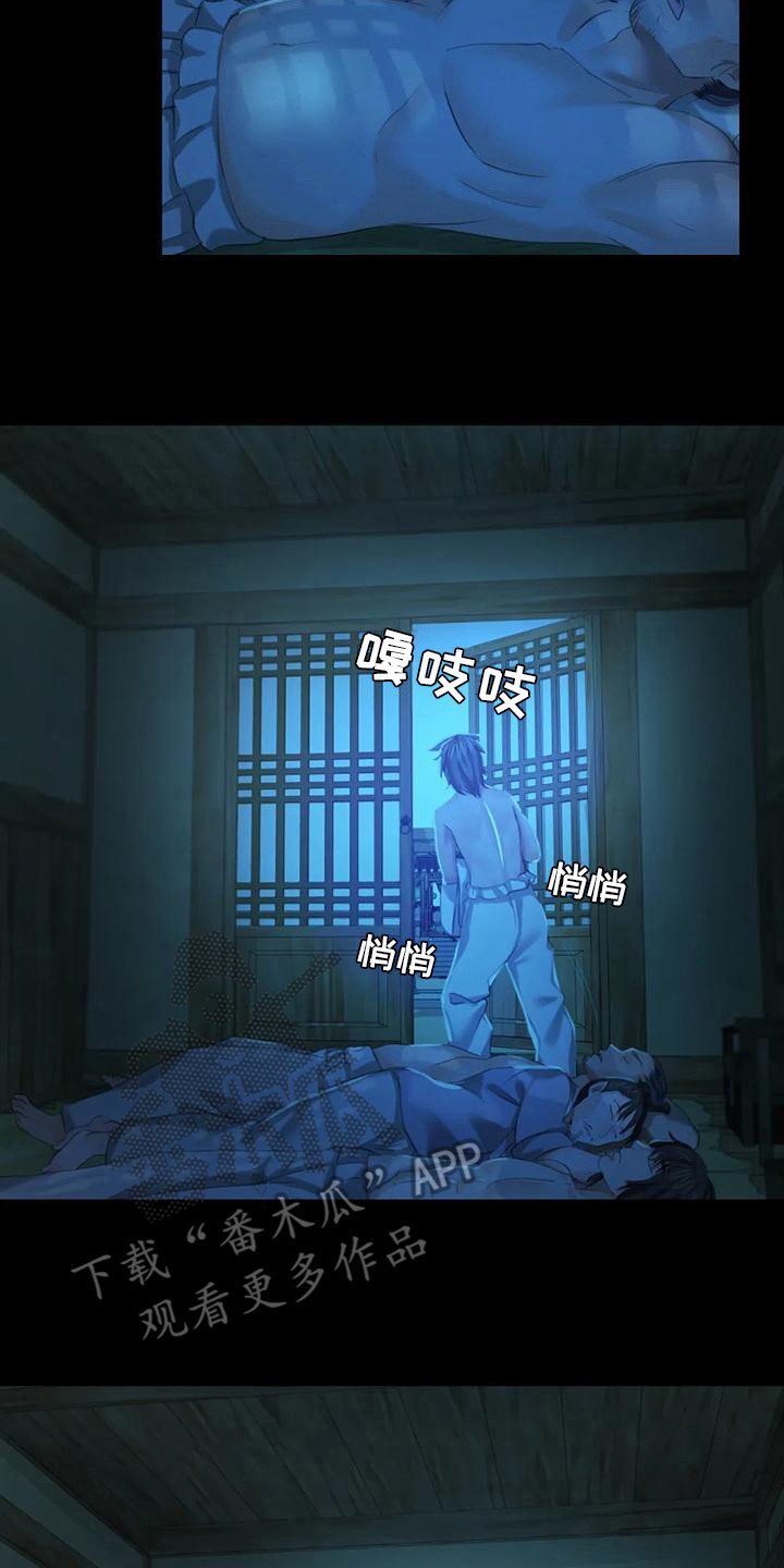 第25章：幻想
